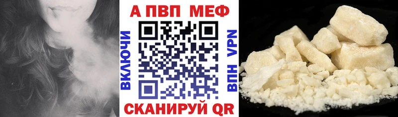 Названия наркотиков Оленегорск APVP АМФ Кокаин Гашиш