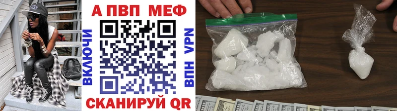 Alfa_PVP СК  площадка официальный сайт  Оленегорск 