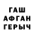 Alpha PVP Соль Xatuna Loladze