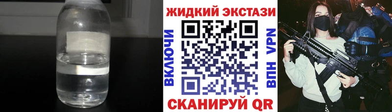 Бутират бутандиол  Оленегорск 