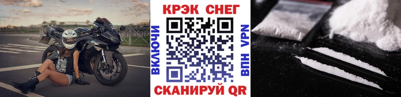 КОКАИН Fish Scale  OMG онион  Оленегорск 