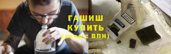 соль курить ск Новодвинск