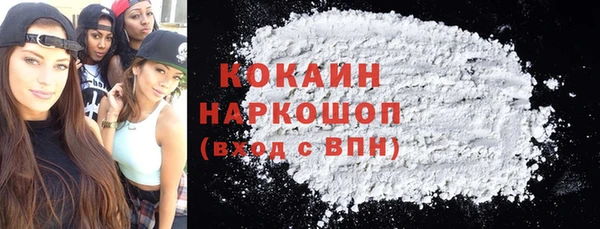 соль курить ск Новодвинск