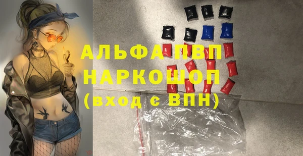 ALPHA PVP Алзамай