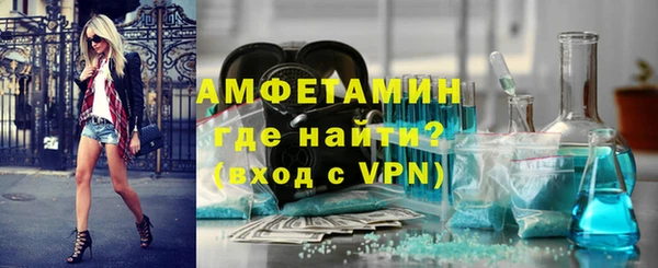 ALPHA PVP Алзамай
