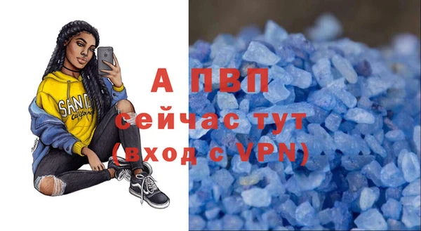 ALPHA PVP Алзамай