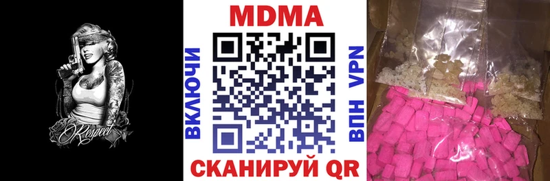 МДМА кристаллы  где найти   Оленегорск 