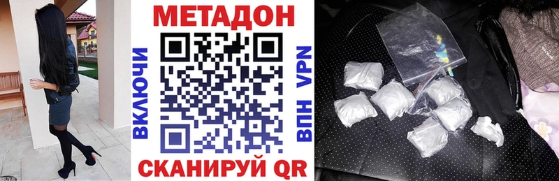 МЕТАДОН кристалл  hydra ONION  Оленегорск  дарнет шоп 