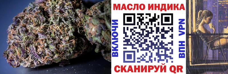 ТГК Wax  Оленегорск 