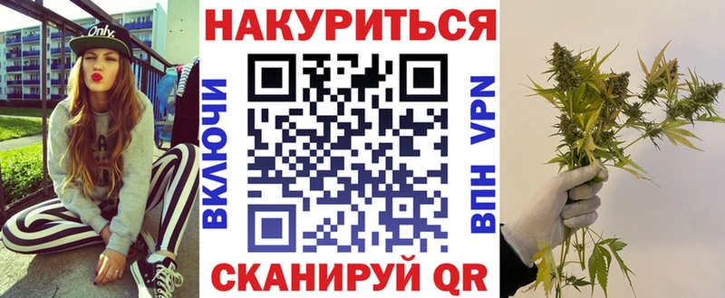 МАРИХУАНА планчик  купить  сайты  Оленегорск 